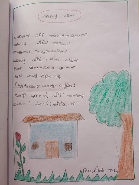 പ്രമാണം:34320-ALP-KUNJ-ATHIL T K.jpg