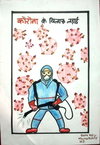 പ്രമാണം:37001 meenakshi5.jpeg