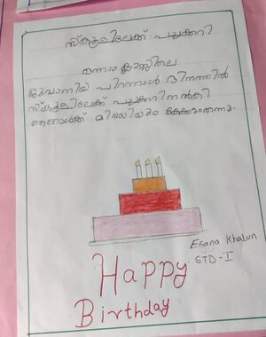 37505-PTA-KUNJ-ESANA KHATUN.jpeg