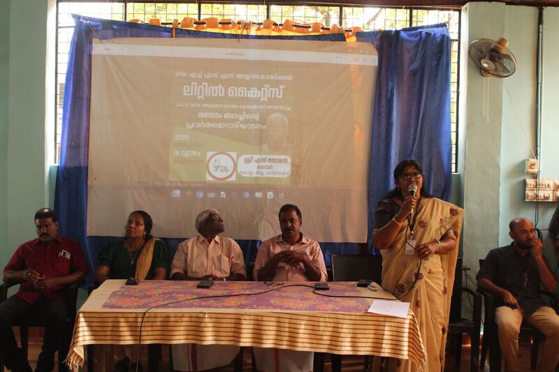 പ്രമാണം:41075 LK new batch 1.jpeg