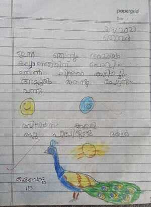 42071-TVM-KUNJ-DEVENDHU V S.jpg