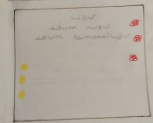 42224-TVM-KUNJ-ADHARV RS.jpg