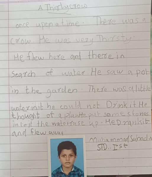 പ്രമാണം:42464-TVM-KUNJ-Muhammad Shahad.jpeg