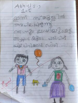 42514-TVM-KUNJ-ATHUL S S.jpg