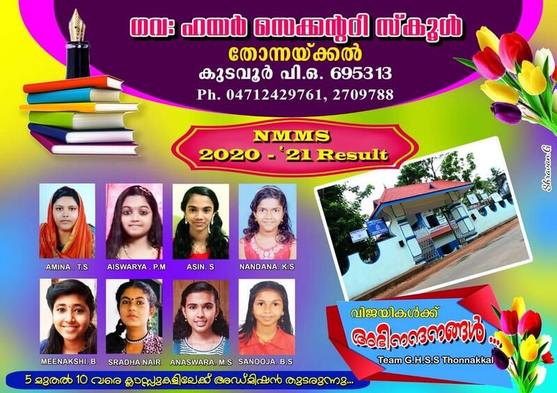 പ്രമാണം:43004 151.jpg