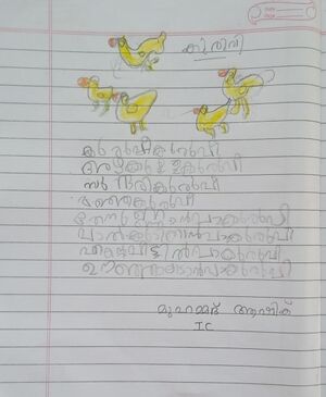 43240-TVM-KUNJ-MuhammadAshik.A-1 C.jpg