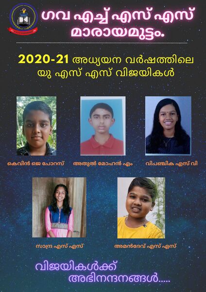 പ്രമാണം:44029 0128.jpg