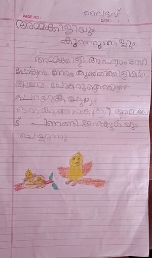 44068 TVM KUNJ VAIBHAV.jpg