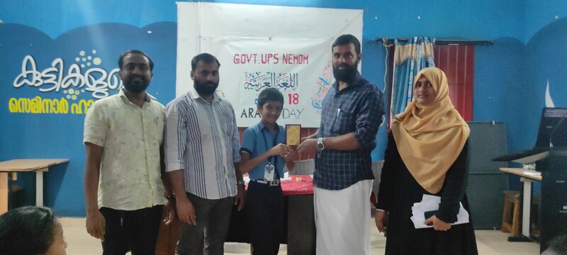 പ്രമാണം:44244 arabicday 8.jpg