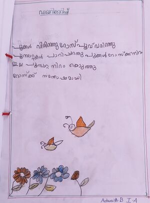 44539-TVM-KUNJ-ADWAITH.jpg