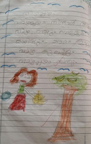 46205-ALP-DAKSHA YADHU.jpg