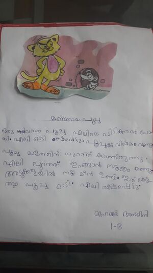 47070-KKD-KUNJ-MUHAMMED ASMIN .jpeg