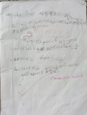 47555-KKD-KUNJ- Alhan Zaman.jpg