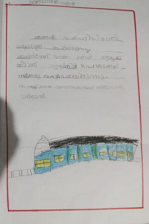 47631-KKD-KUNJ-VEDHATHMIKA.jpeg