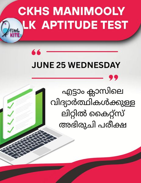 പ്രമാണം:BS25 MLP 48046 9.jpeg