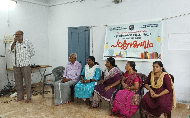 പ്രമാണം:IMG 20250419 102734.jpg