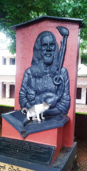 പ്രമാണം:Image 3x.jpeg