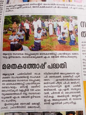 NEWS Image 2023-12-06 at 00.05.26 (2).jpeg