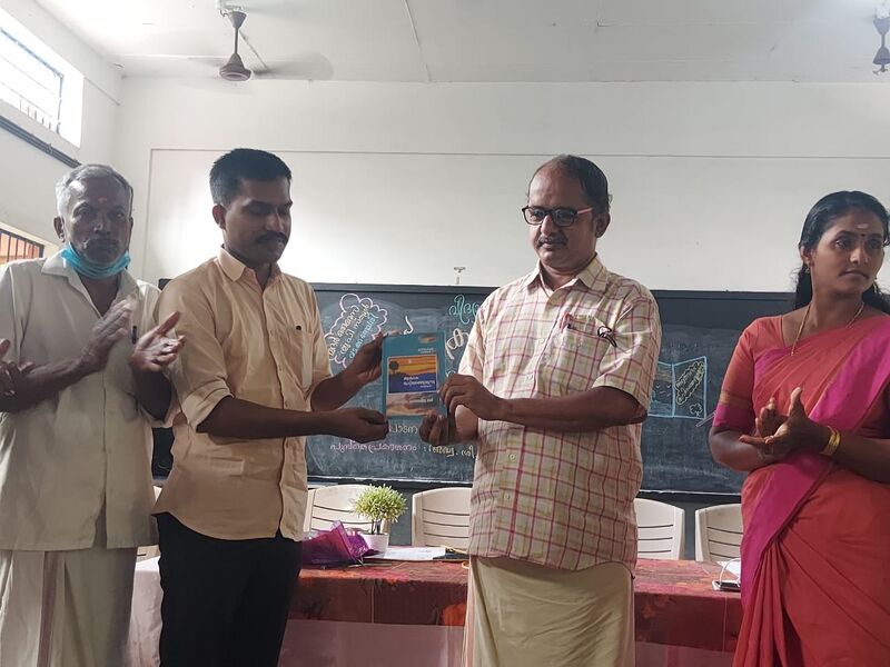 പ്രമാണം:Pusthaka prakashanam1.jpg