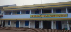 Scshss valamangalam.jpg