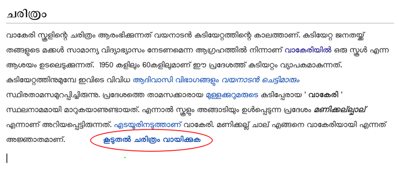 പ്രമാണം:SubPage5.png