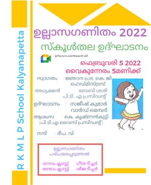 Ullasaganitham Notice.jpeg