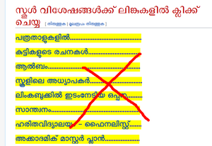 Undesired formatting.png