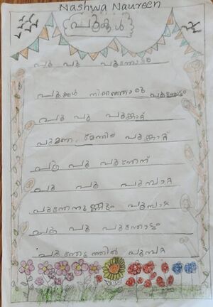 11024-KGD-KUNJ-NASHWA NAUREEN.jpg