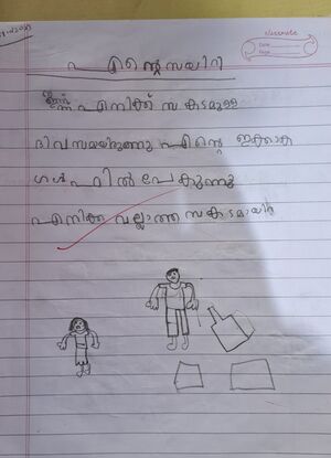 13659-KNR-KUNJ-KALFAN.jpg