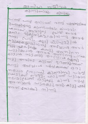 13747-KNR-KUNJ-ANIHA SAJEEVAN.jpeg