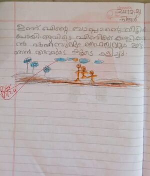 13922-KNR-KUNJ-AALIYA AYOOB.jpg