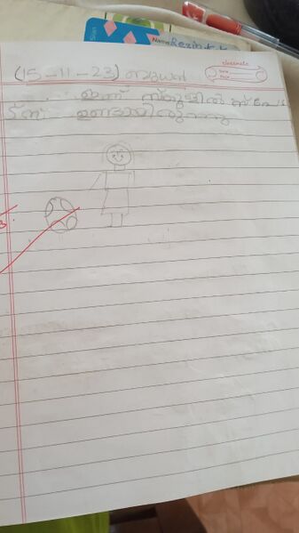 പ്രമാണം:13922-KNR-KUNJ-NAFLA NAFEESATH.jpg