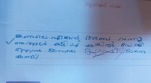 14236-KNR-KUNJ-MUHAMMED ZAKKA.jpg