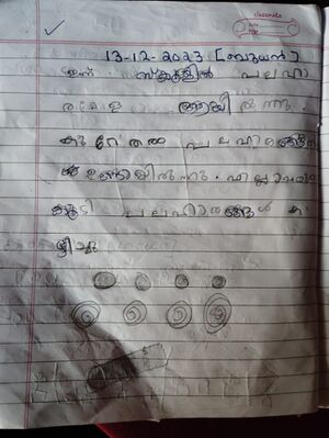 14340-KNR-KUNJ-HADI NABHAN K P.jpg