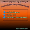 22:15, 29 ജനുവരി 2022-ലെ പതിപ്പിന്റെ ലഘുചിത്രം