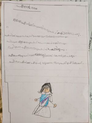 14504-KNR-KUNJ-ISHANIYA RAJEESH.jpeg