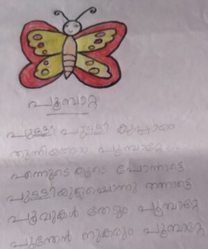 14510-KNR-KUNJ- Achuth.jpg