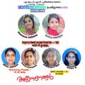 17:07, 22 ഒക്ടോബർ 2022-ലെ പതിപ്പിന്റെ ലഘുചിത്രം