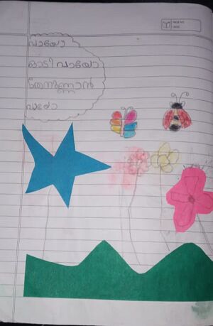 15380-WYD-KUNJ-Afiya Fathima.jpeg