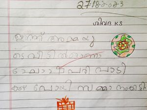 15380-WYD-KUNJ-Sivadha KS.jpg