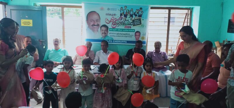 പ്രമാണം:17301 pravesanoisavam2026.jpg