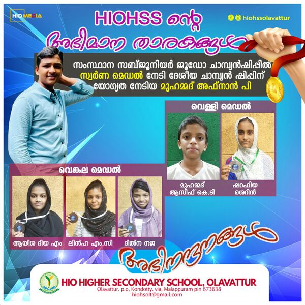 പ്രമാണം:18007 SPORTS1.jpg