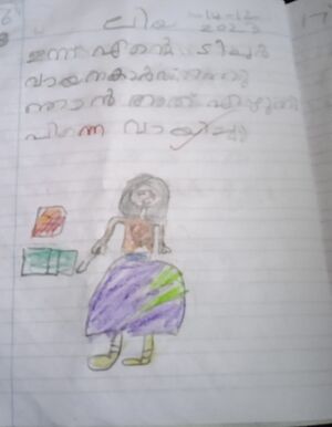 18341-MLM-KUNJ-LIYA MEHBIN.jpg