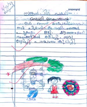 1867-MLP-KUNJ-ISHA MEHRIN.jpg