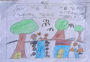 18704-MLP-KUNJ-MUHAMMED HAYAN.jpg