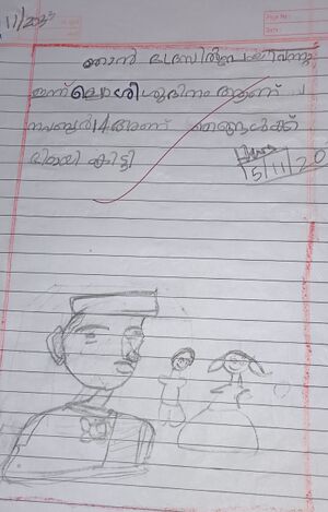 19601-MLP-KUNJ-HALA MEHARIN.jpg