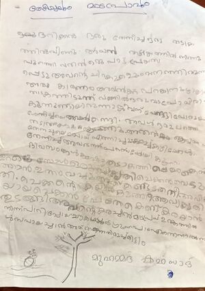 19667-MLP-KUNJ-SHAHASAD 1 B.jpg