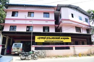 19775 Purathur Panchayth.jpg