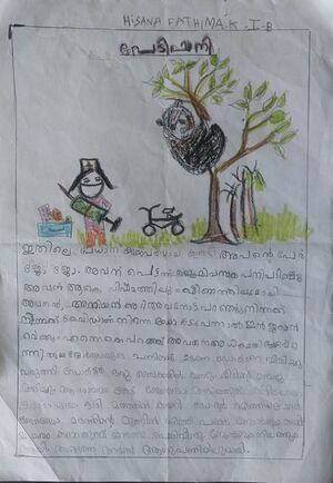 19805-MLP-KUNJ-HISANA FATHIMA.jpg