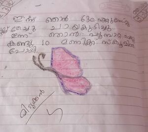 19816-MLP-KUNJ-GOUTHAM 10.jpg